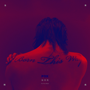 貂蝉疯狂❌喷水自慰爽
