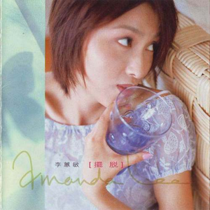 貂蝉疯狂❌喷水自慰爽
