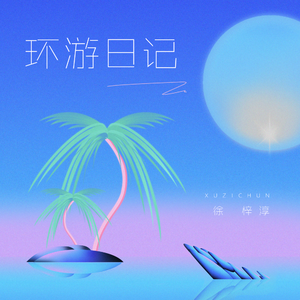 貂蝉疯狂❌喷水自慰爽
