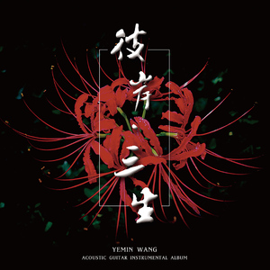 貂蝉疯狂❌喷水自慰爽
